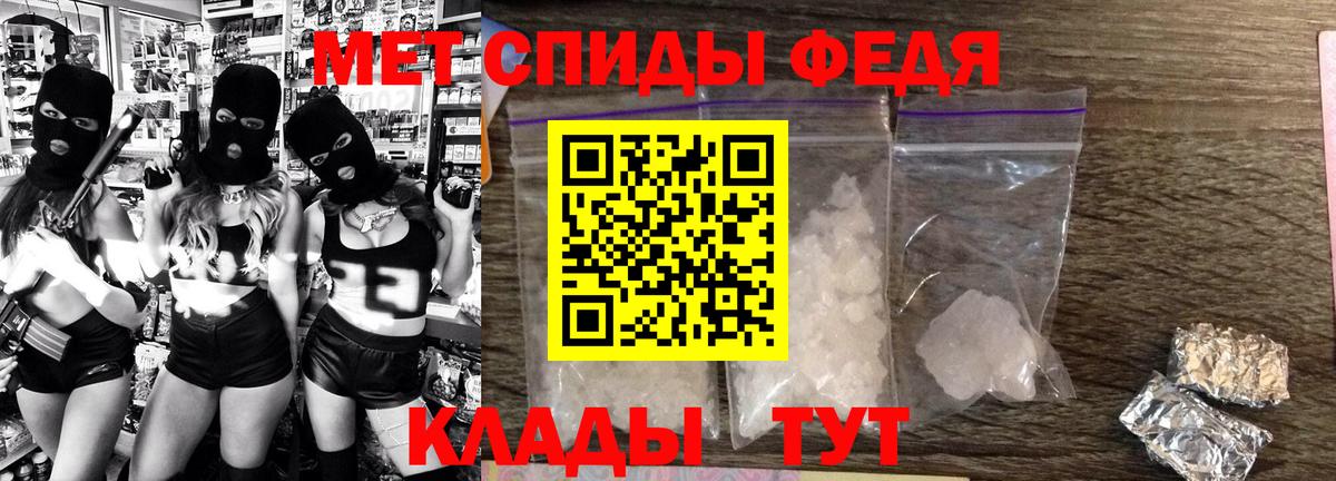 АМФ  Вход с VPN  Десногорск  Amphetamine Premium 