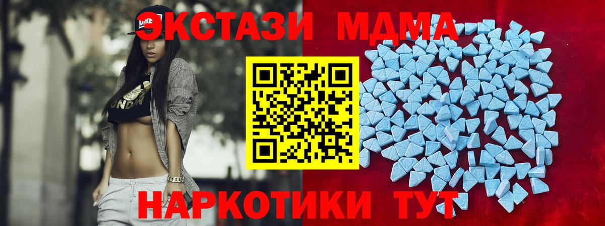 Экстази DUBAI Десногорск