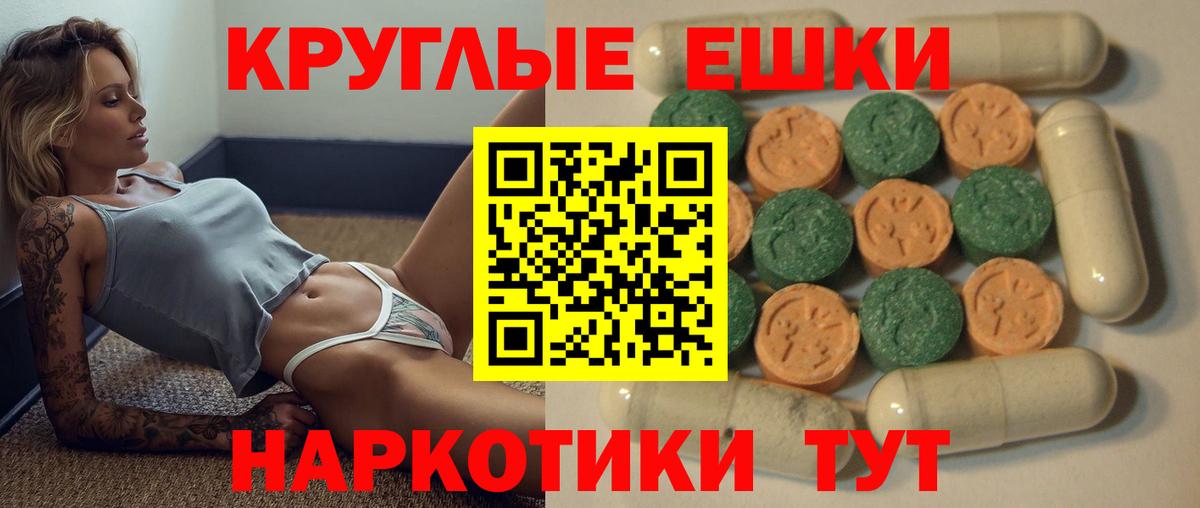 Ecstasy  ЭКСТАЗИ таблы  Вход с VPN  ЭКСТАЗИ DUBAI  гидра   Десногорск 
