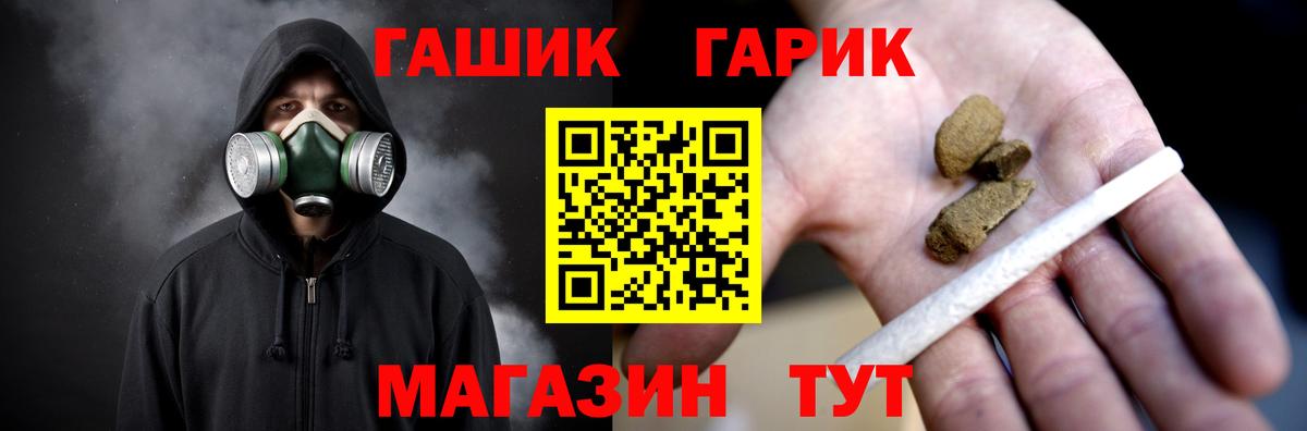даркнет сайт  Гашиш  Гашиш убойный  Вход с VPN  ГАШИШ AMNESIA HAZE  Десногорск 