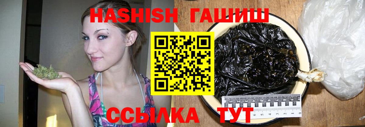 ГАШ VHQ Десногорск