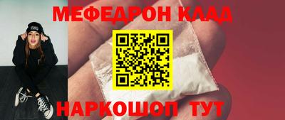 спиды Ливны