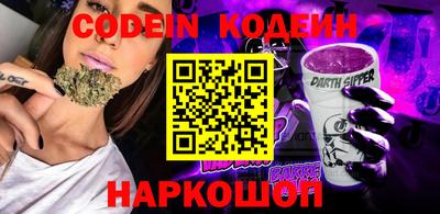 спиды Ливны