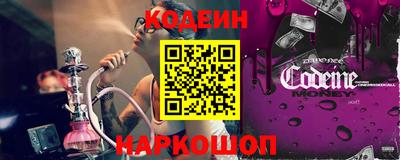 спайс Лесосибирск