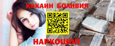 спиды Ливны