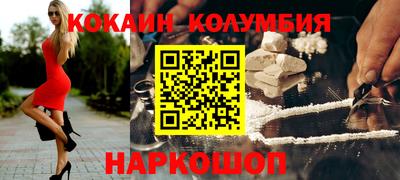 спайс Лесосибирск