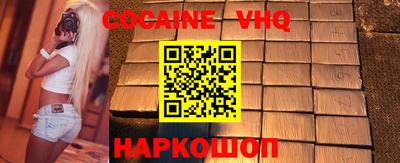 спиды Ливны