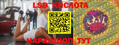спиды Ливны