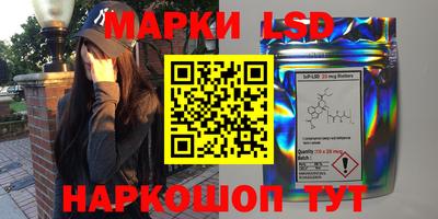 спайс Лесосибирск