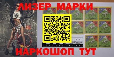 мет Ликино-Дулёво