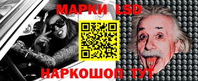 спиды Ливны