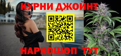спайс Лесосибирск
