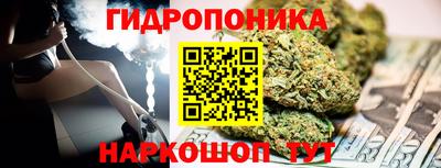 спайс Лесосибирск