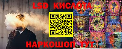 спайс Лесосибирск