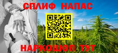 спиды Ливны