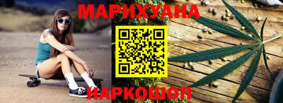 спиды Ливны
