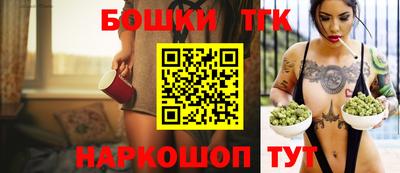 спиды Ливны