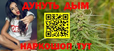 спайс Лесосибирск