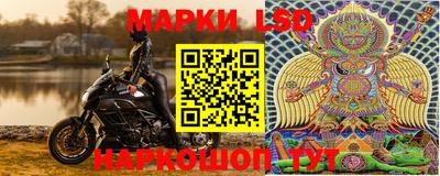 спайс Лесосибирск