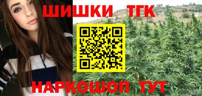 спайс Лесосибирск