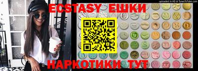 спайс Лесосибирск