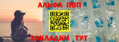 мет Ликино-Дулёво