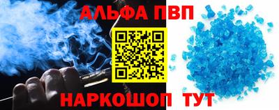 спиды Ливны