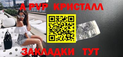 мет Ликино-Дулёво