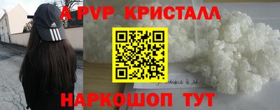 мет Ликино-Дулёво