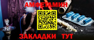спиды Ливны