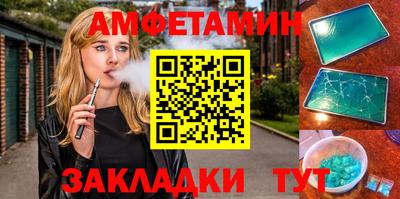 мет Ликино-Дулёво