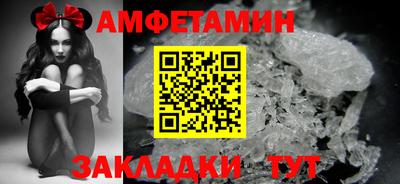 спайс Лесосибирск
