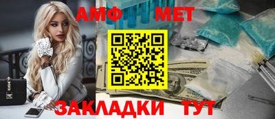 спиды Ливны