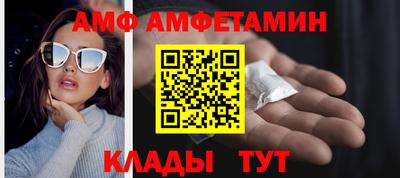 мет Ликино-Дулёво