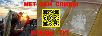 спайс Лесосибирск
