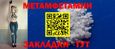 спиды Ливны