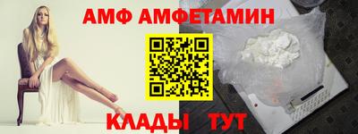 спайс Лесосибирск