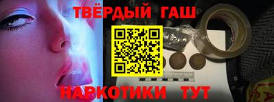 спайс Лесосибирск