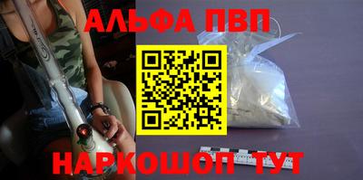 спиды Ливны