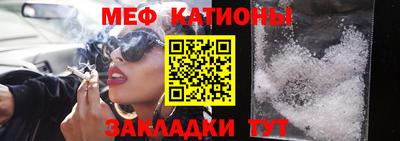 спайс Лесосибирск
