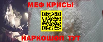 спайс Лесосибирск