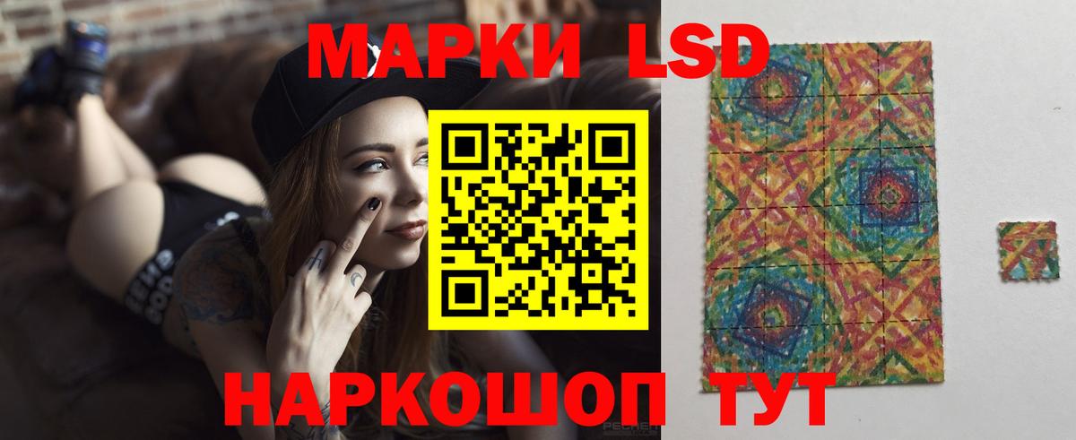 Десногорск  ЛСД экстази  Вход с VPN  ЛСД экстази ecstasy 