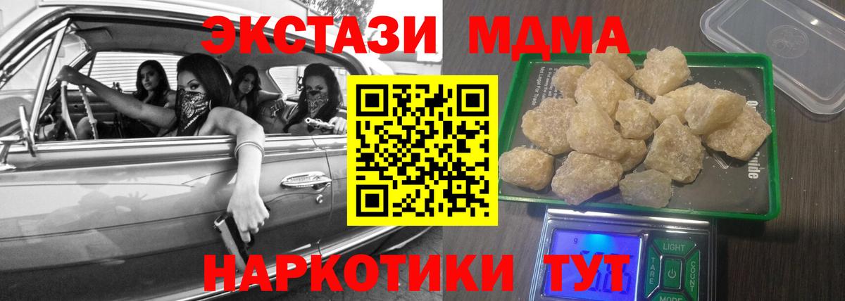 Продажа наркотиков  Канабис  Вход с VPN  Десногорск  ГАШ  Мефедрон кристаллы 