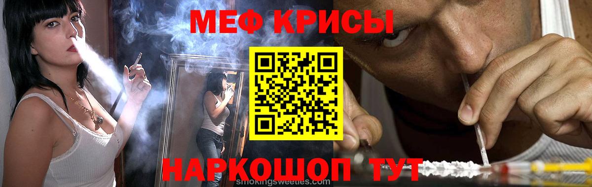 Меф mephedrone  МЯУ-МЯУ  Вход с VPN  Десногорск  Меф  МЯУ-МЯУ mephedrone 