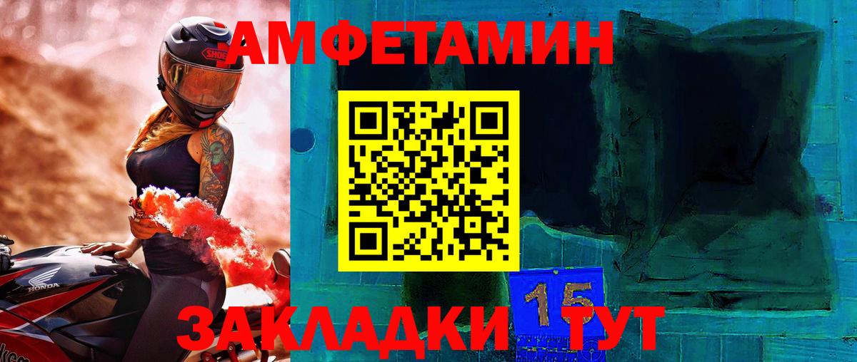 Десногорск  МЕТАМФЕТАМИН мет  Вход с VPN 