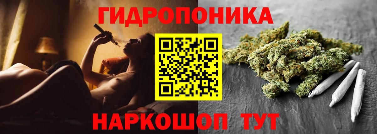 Конопля MAZAR Десногорск